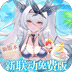 纯白和弦手游官网