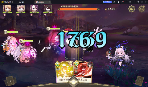 纯白和弦下载