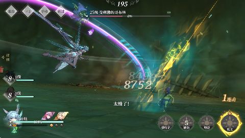 终焉誓约兑换码