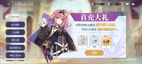 终焉誓约手游下载