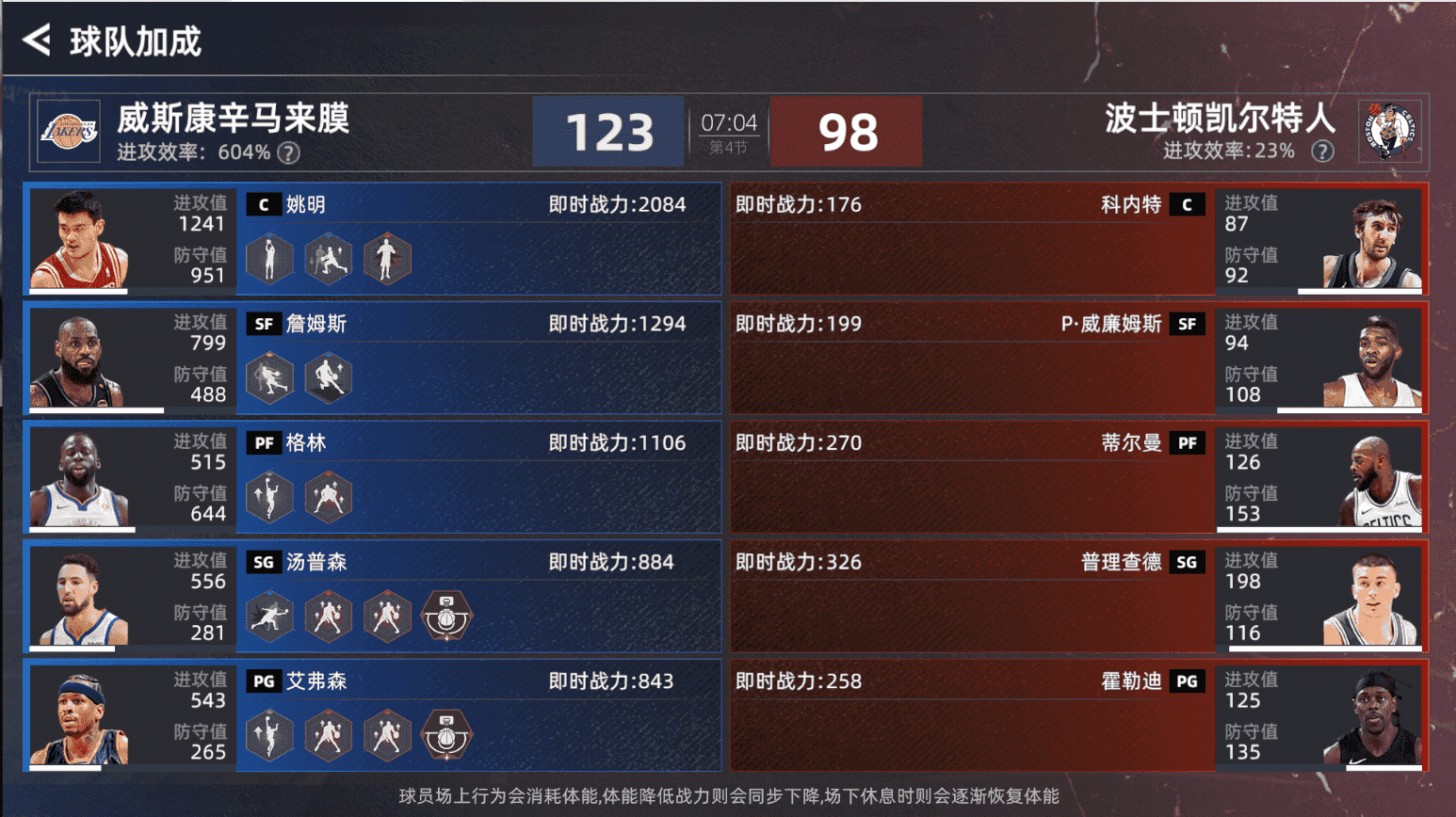 美职篮绝对巨星兑换码
