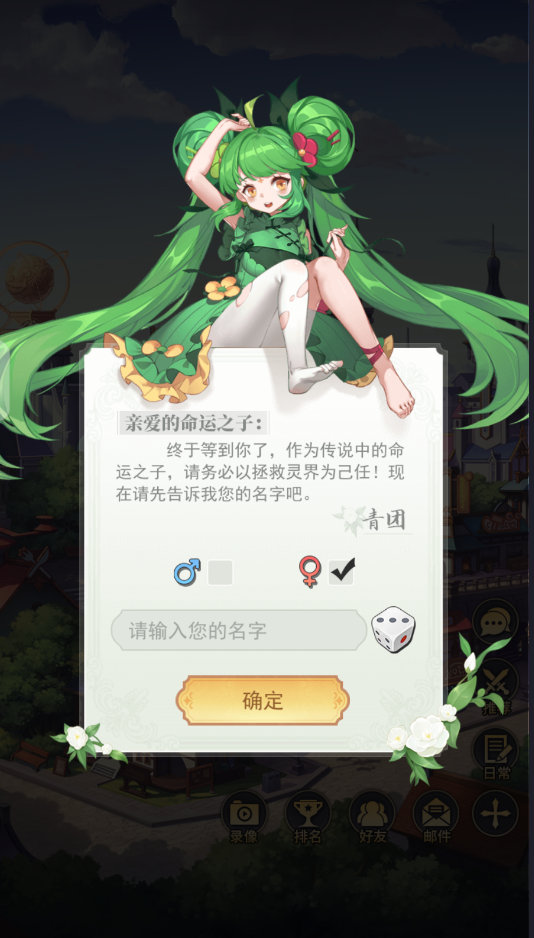 美食大乱斗下载