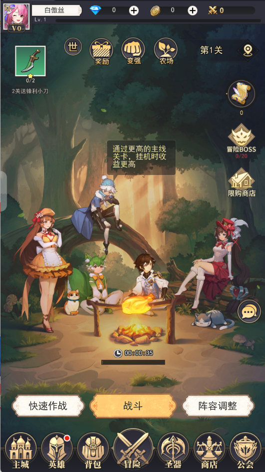 美食大乱斗手游