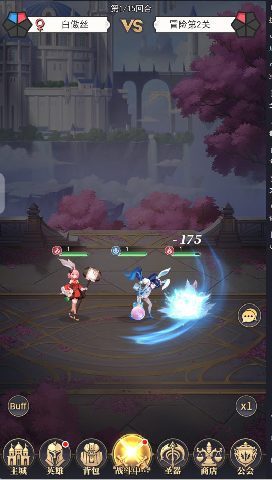 美食大乱斗0.1折