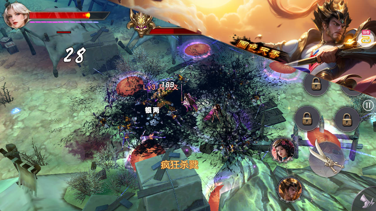 群英之战兑换码