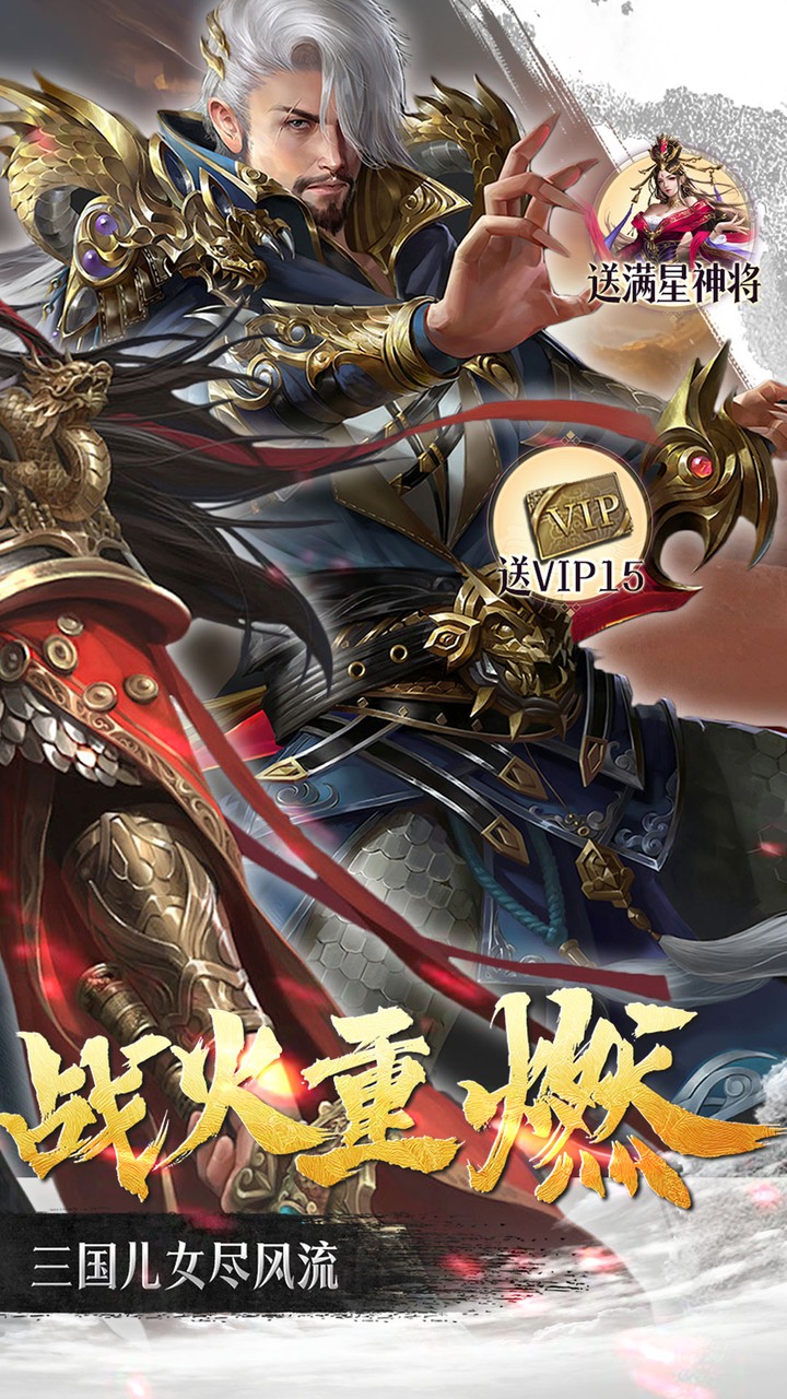 群英天下手游0.05折