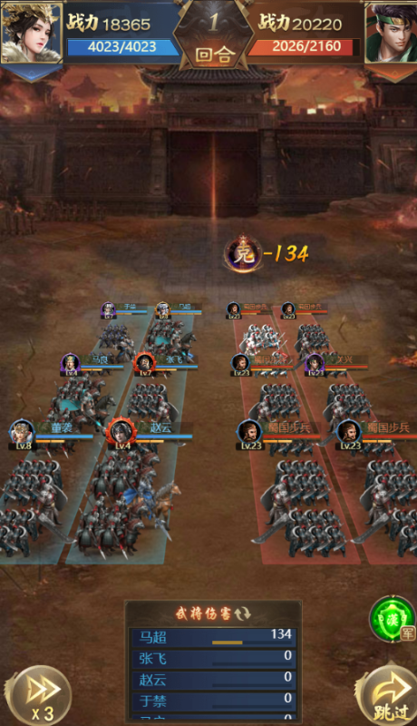 群英天下手游官网