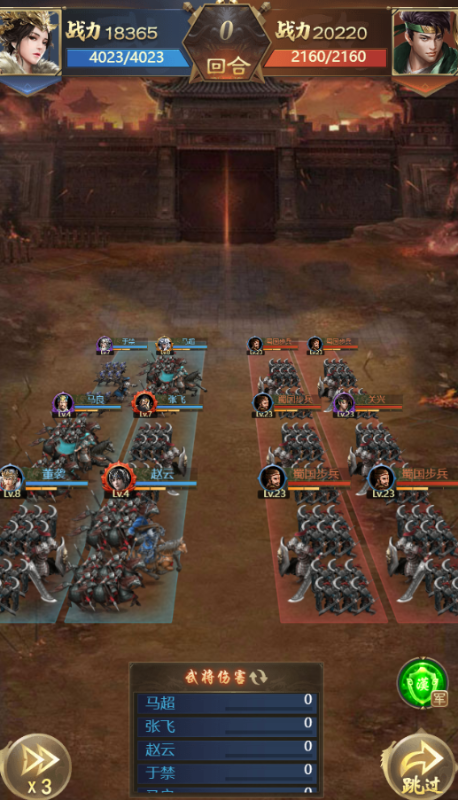 群英天下兑换码