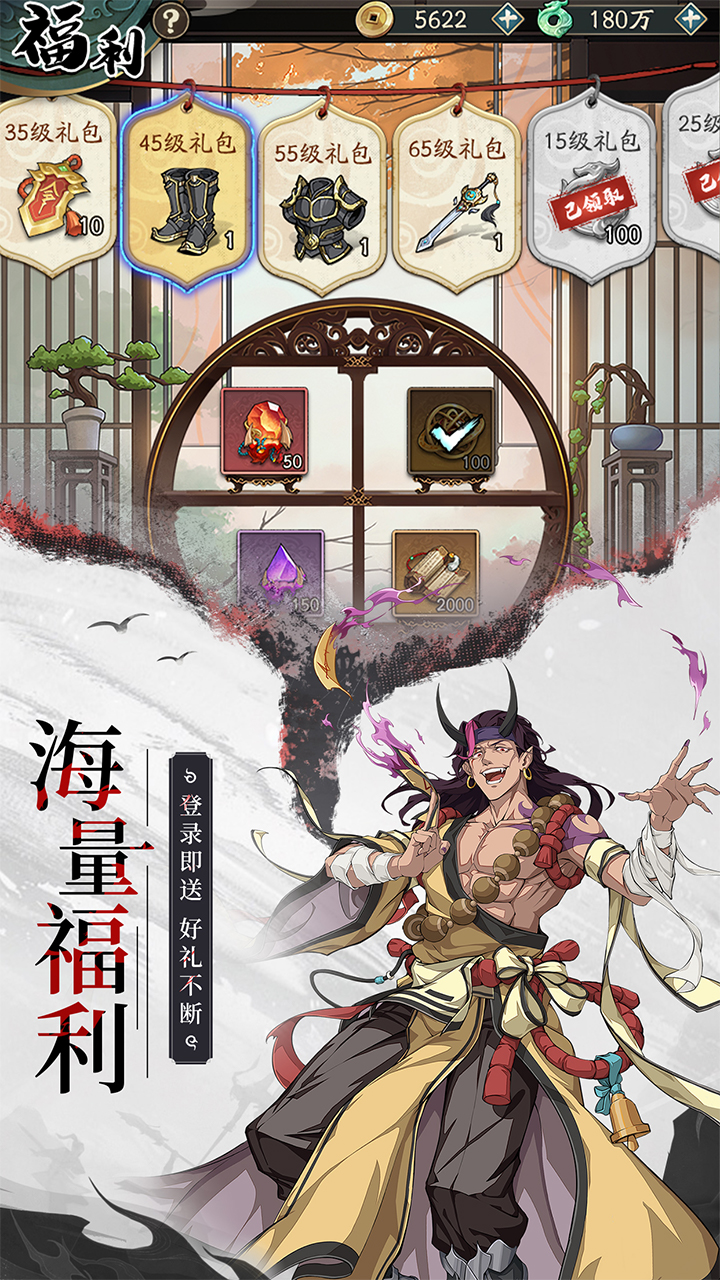 群英风华录手游官方下载