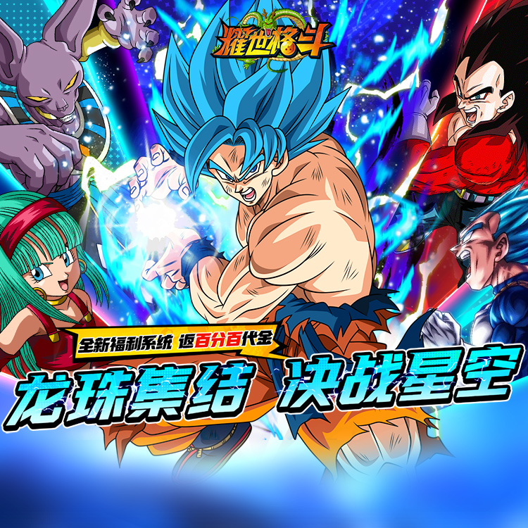 耀世格斗手游下载