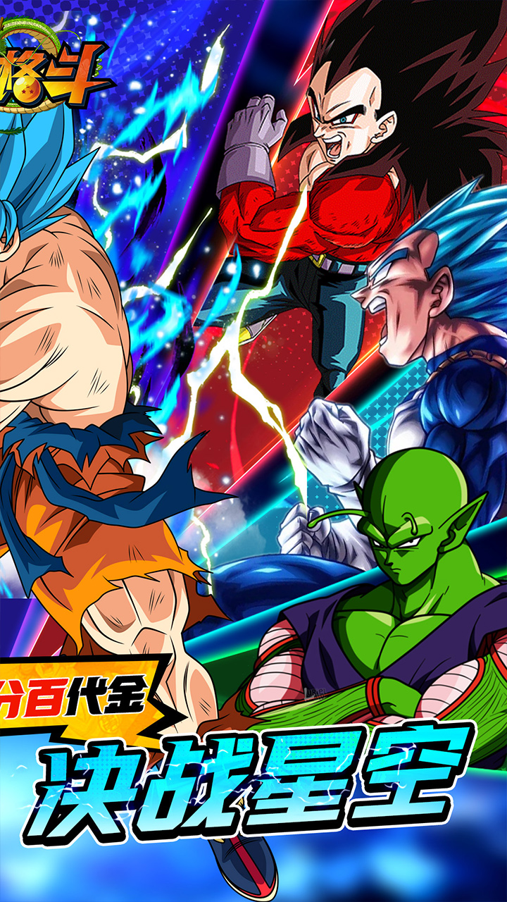 耀世格斗手游0.05折