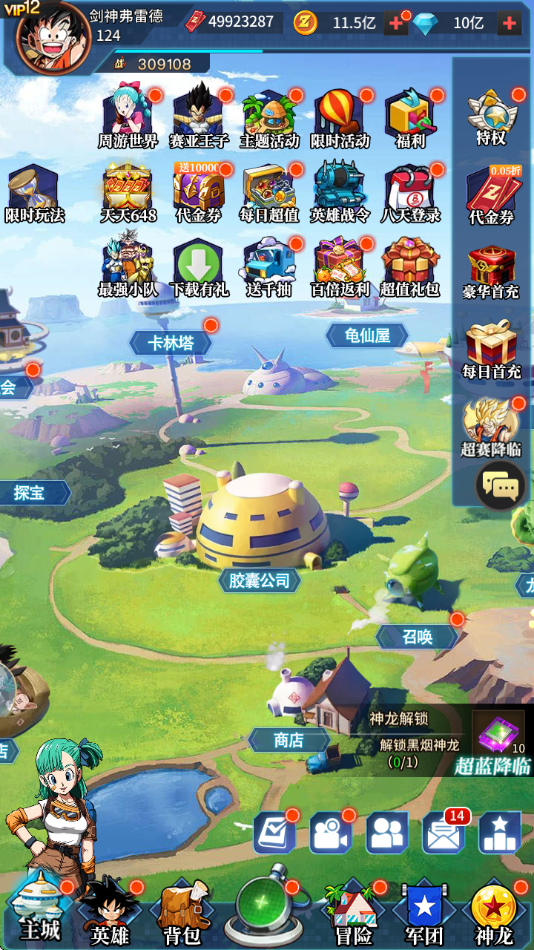 耀世格斗兑换码