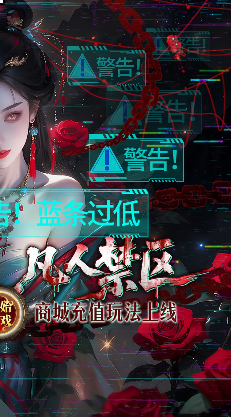 聊斋搜神记手游