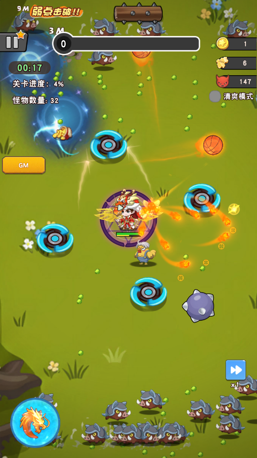 肖邦大冒险手游官网