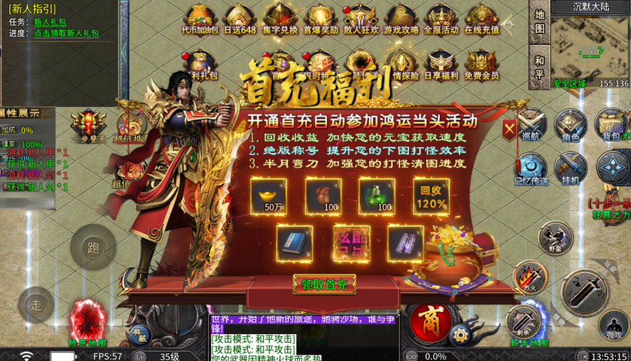 自由之光手游官网