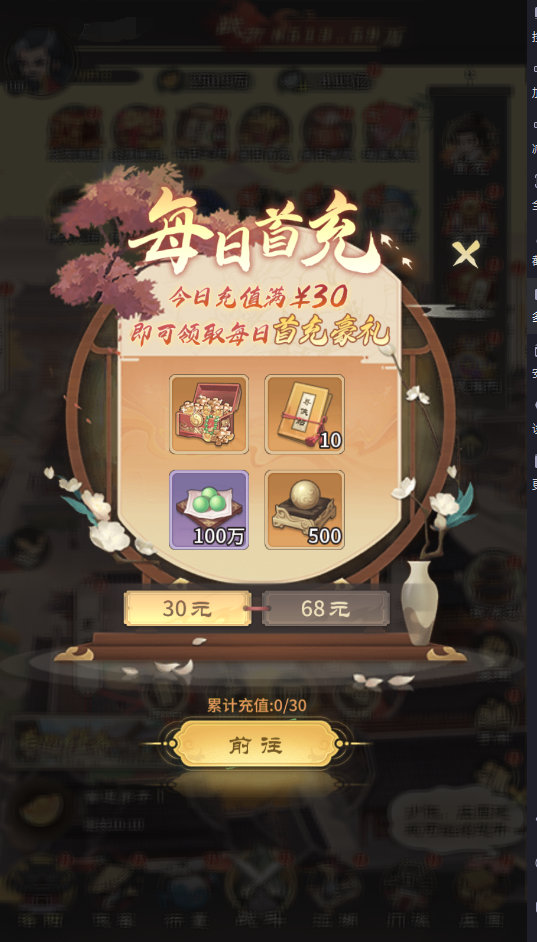 自由侠客录手游下载