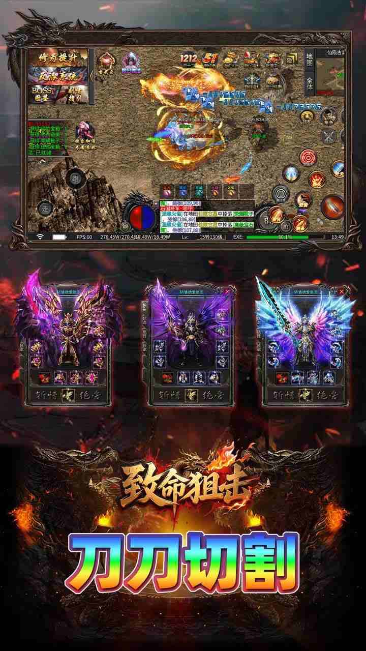 致命狙击手游官方下载