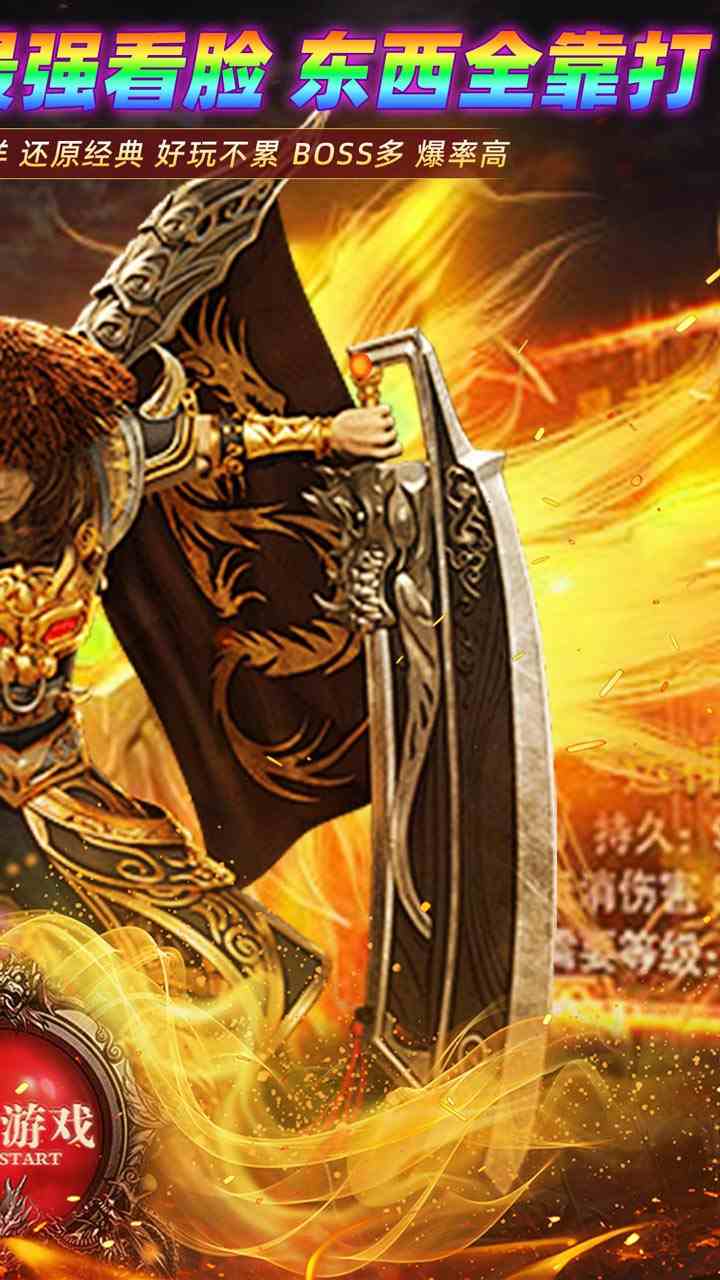 致命狙击手游