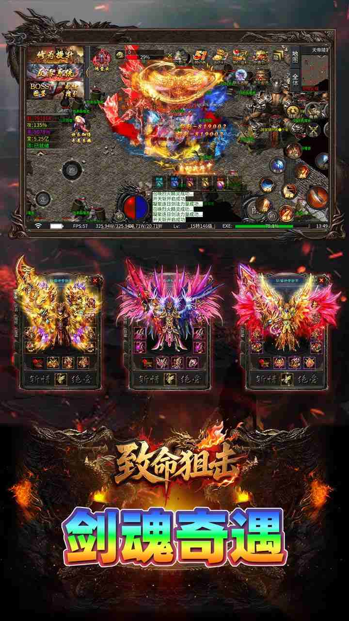 致命狙击手游下载
