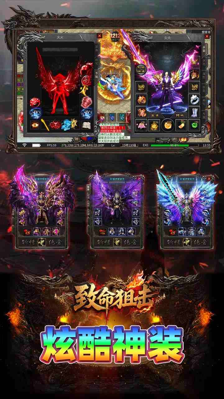 致命狙击手游