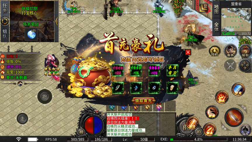 致命狙击兑换码