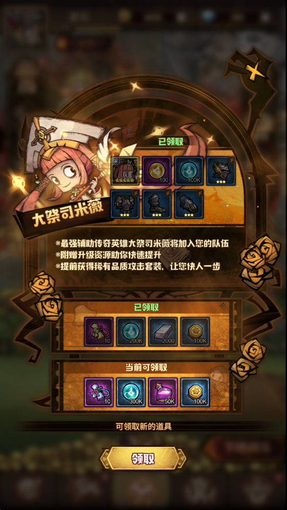 艾尔多战记手游官网