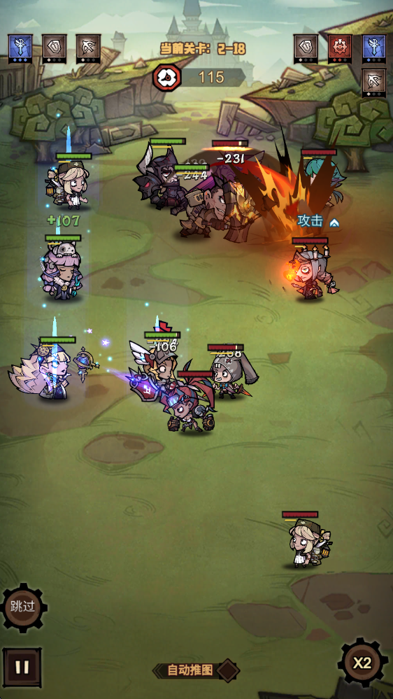 艾尔多战记0.05折