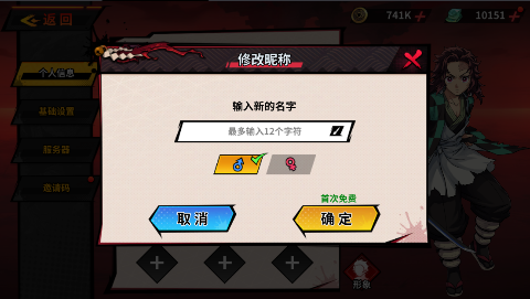 艾尔指挥官手游