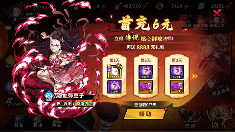 艾尔指挥官兑换码