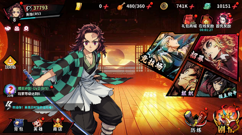 艾尔指挥官手游下载