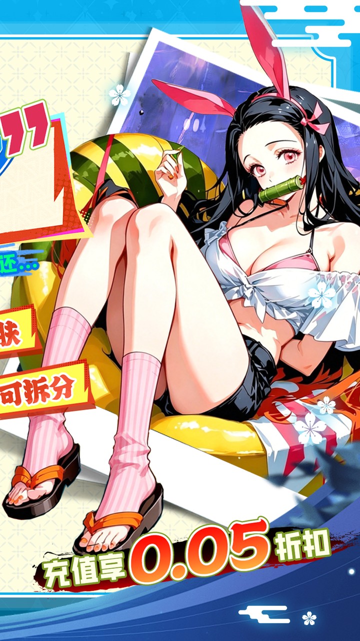 艾尔指挥官0.1折手游