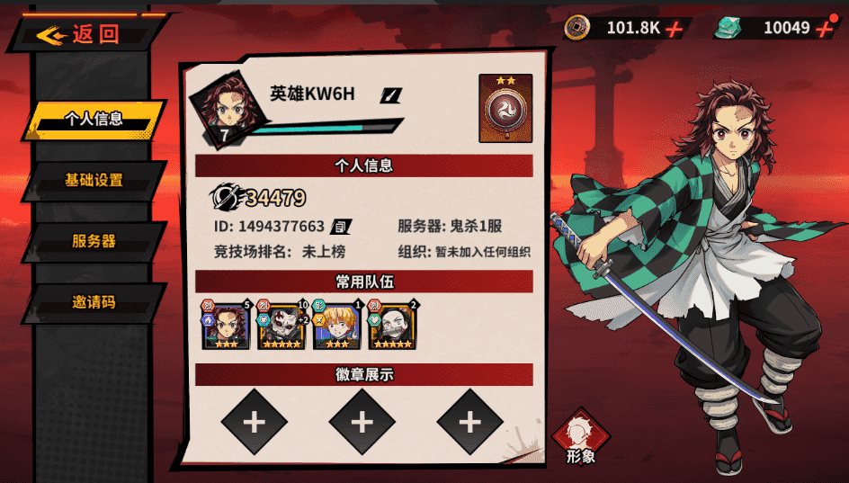 艾尔指挥官0.1折手游官网