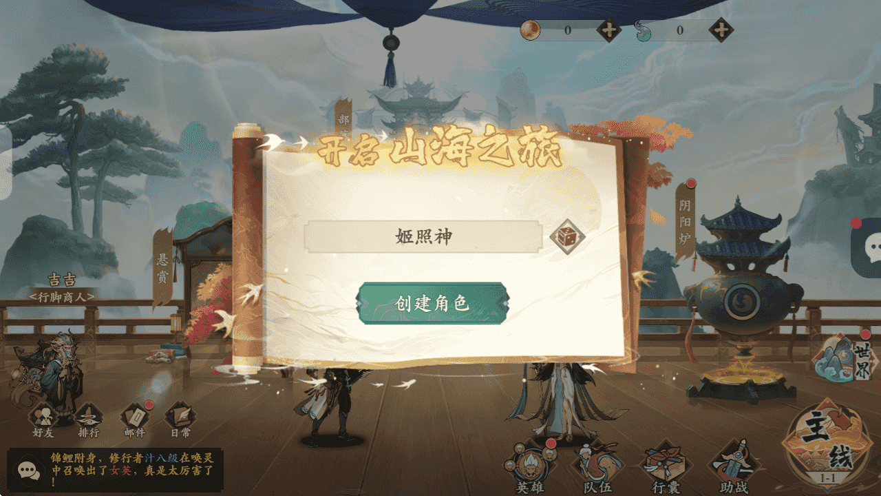 花语卷手游