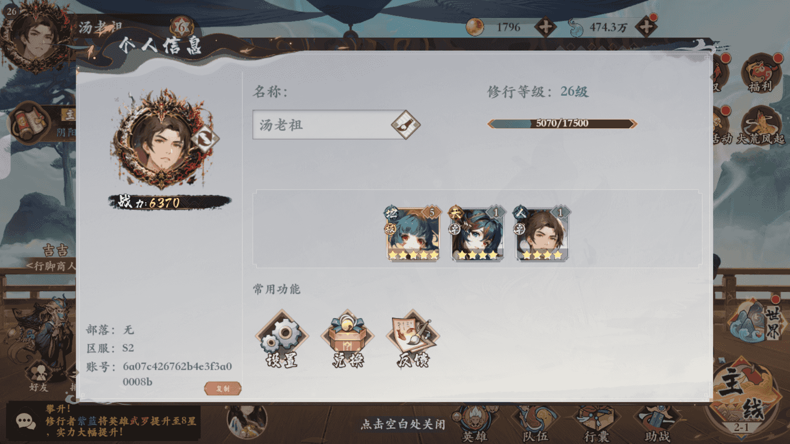 花语卷