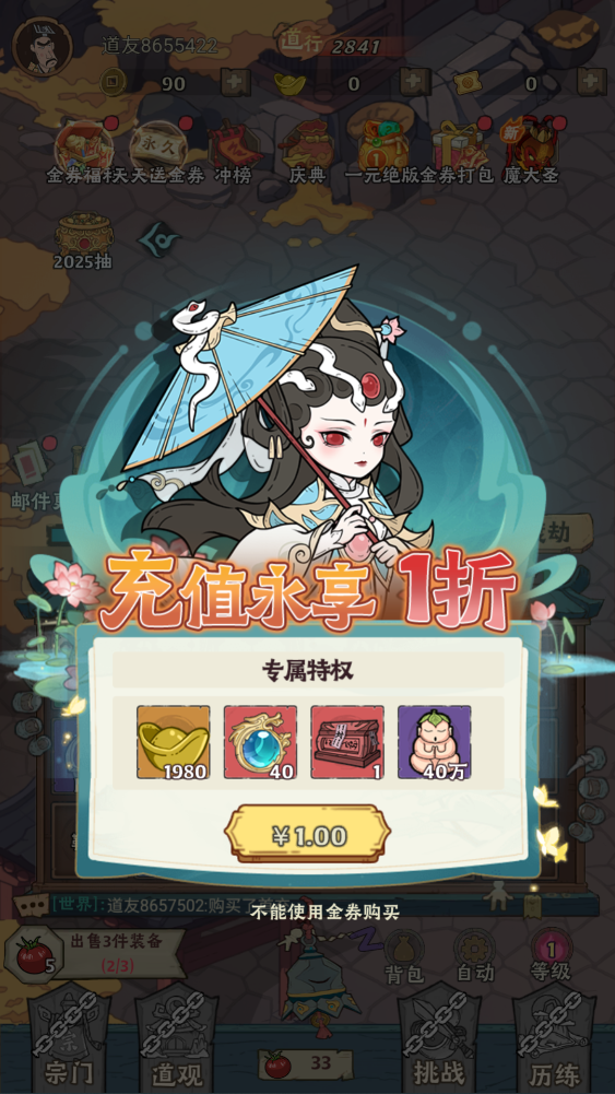 苍穹灵宝手游官网