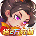 英雄与城堡手游logo