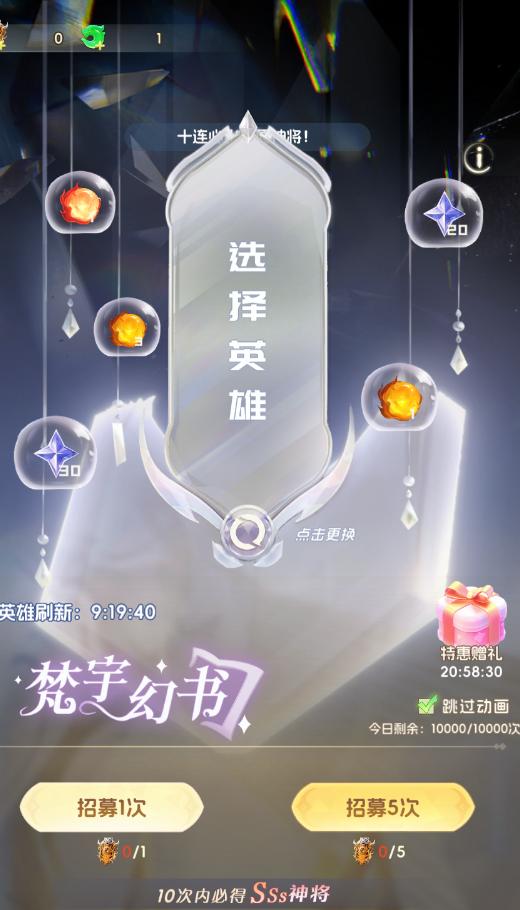 英雄守御手游官网