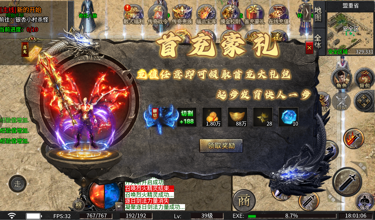 荣耀世纪手游官网