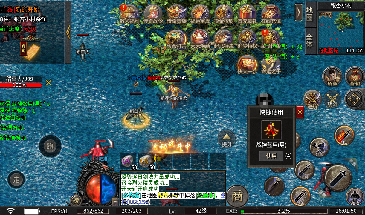 荣耀世纪手游下载