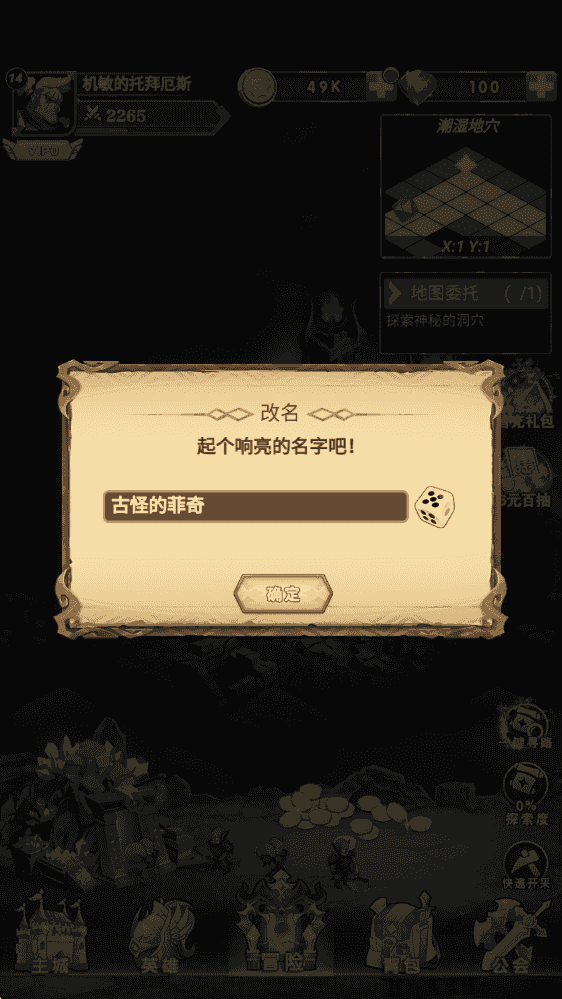 荣耀崛起兑换码