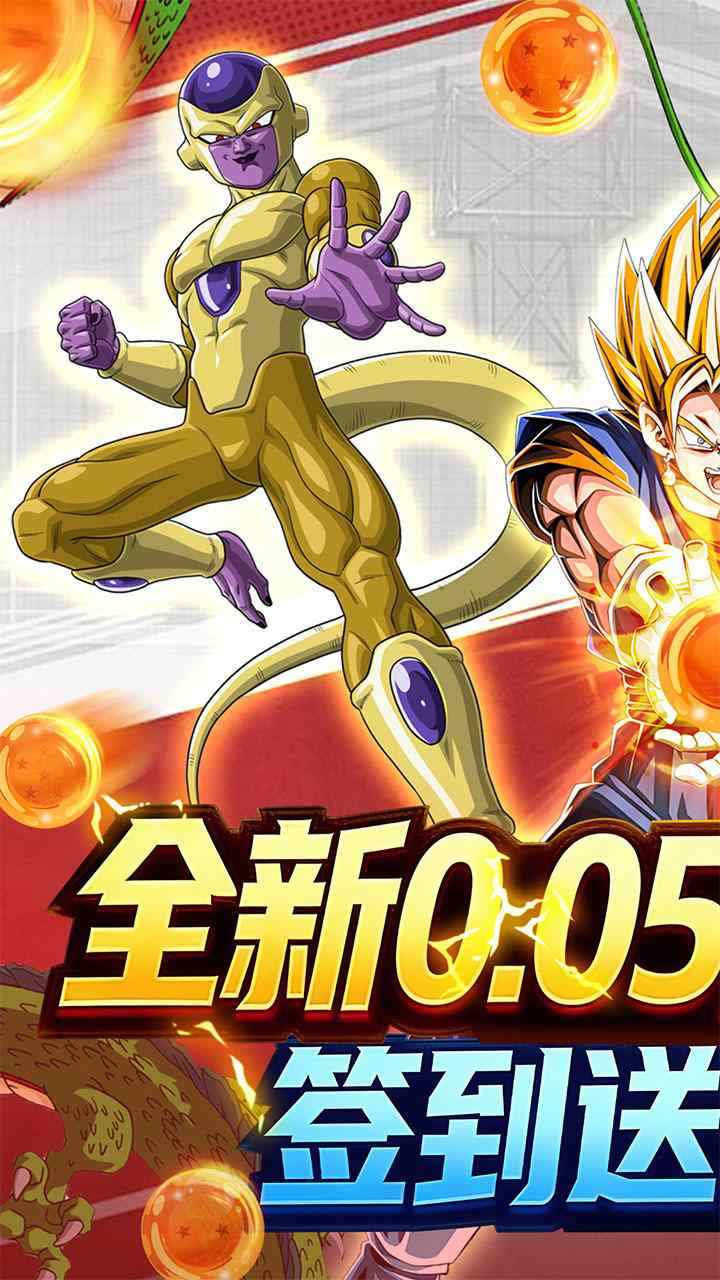 荣誉守卫战手游0.05折
