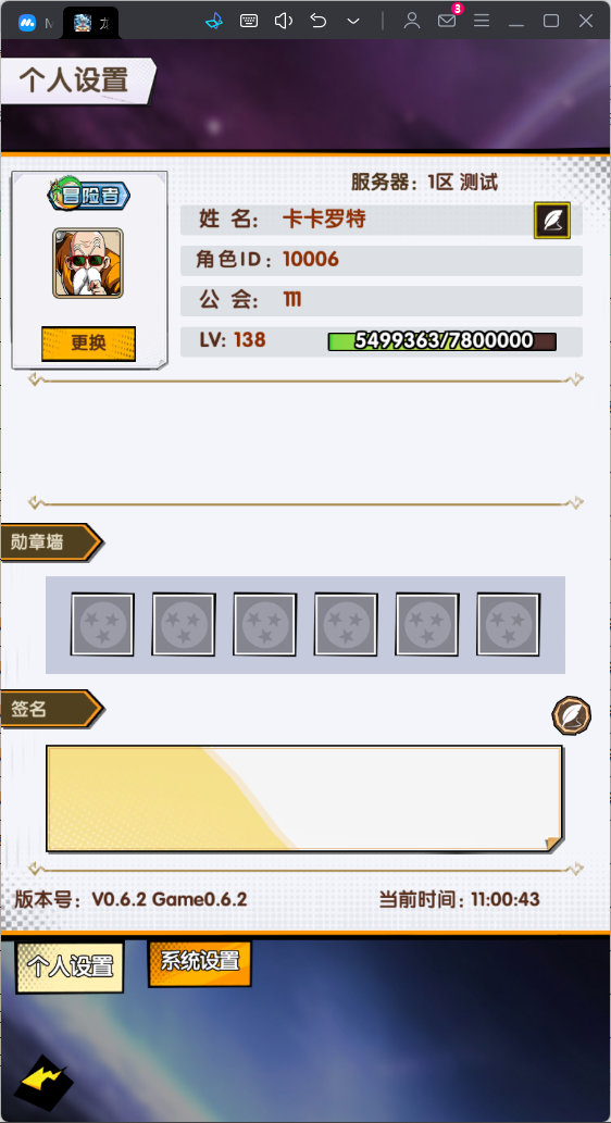 荣誉守卫战下载