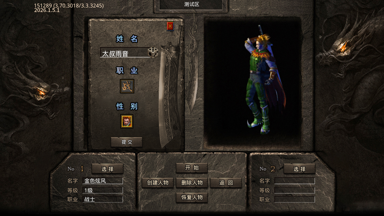 莽荒传奇兑换码