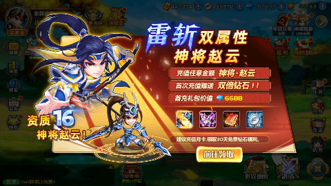 萌将风云兑换码