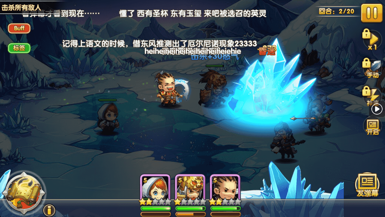 萌战三国志手游官网