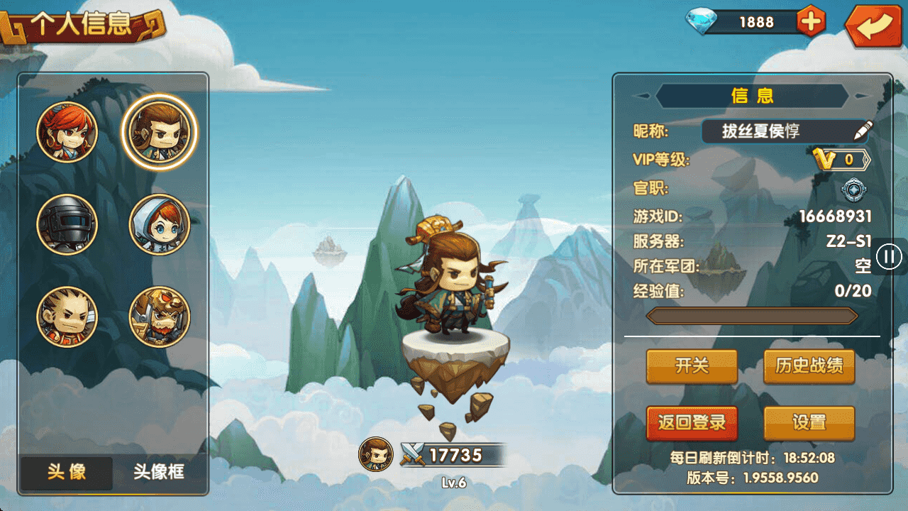 萌战三国志下载