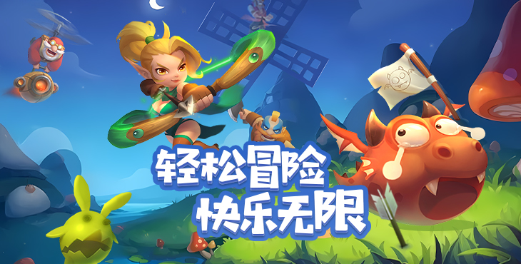 萌星物语手游下载