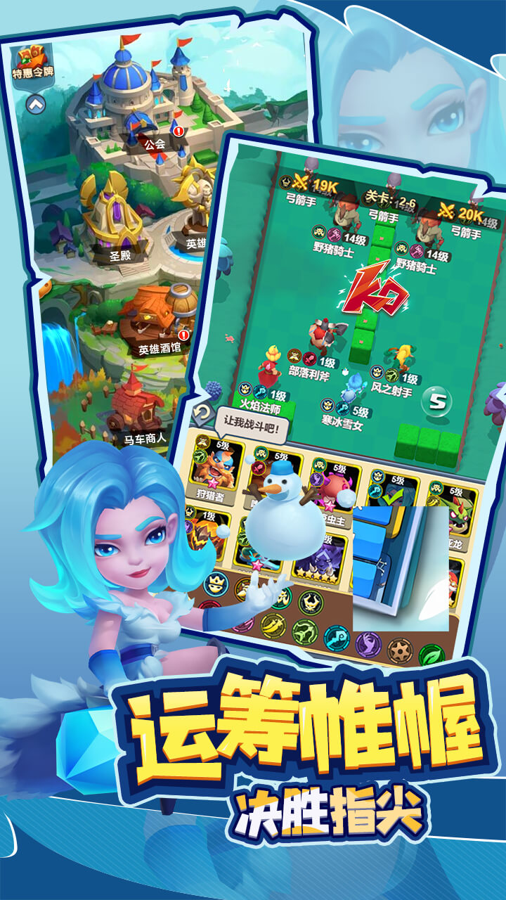 萌星物语手游下载