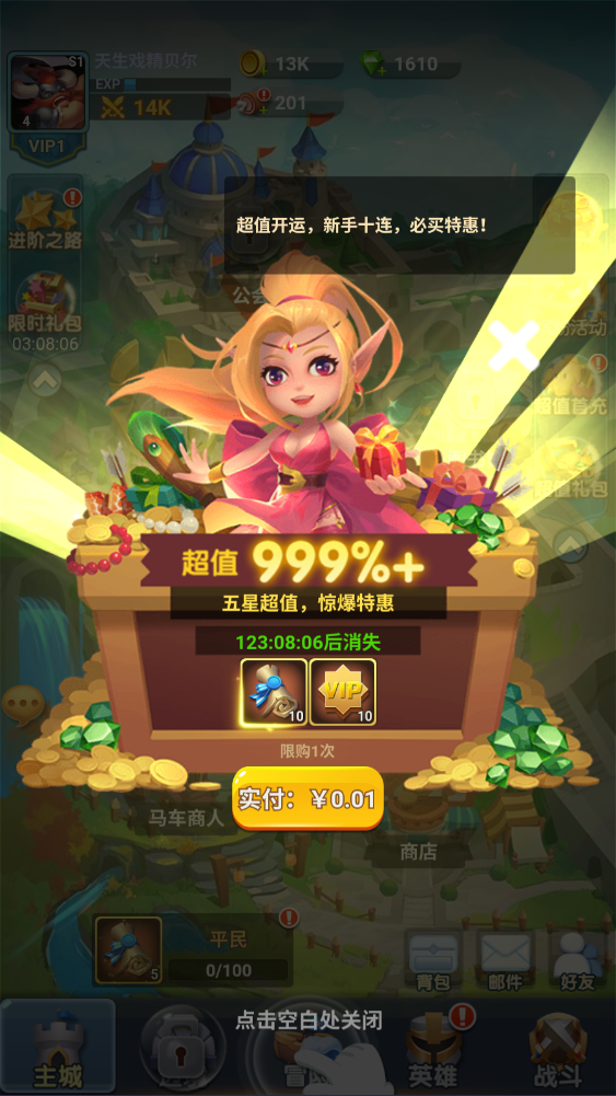 萌星物语手游官网