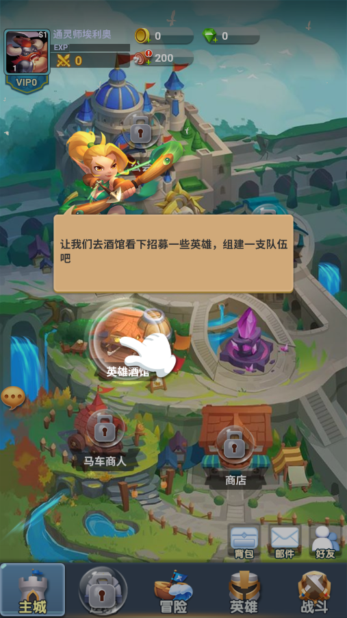 萌星物语兑换码